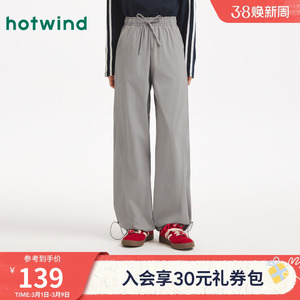热风女士长裤2025年秋季新款松紧腰直筒束脚长裤轻薄机能风休闲裤