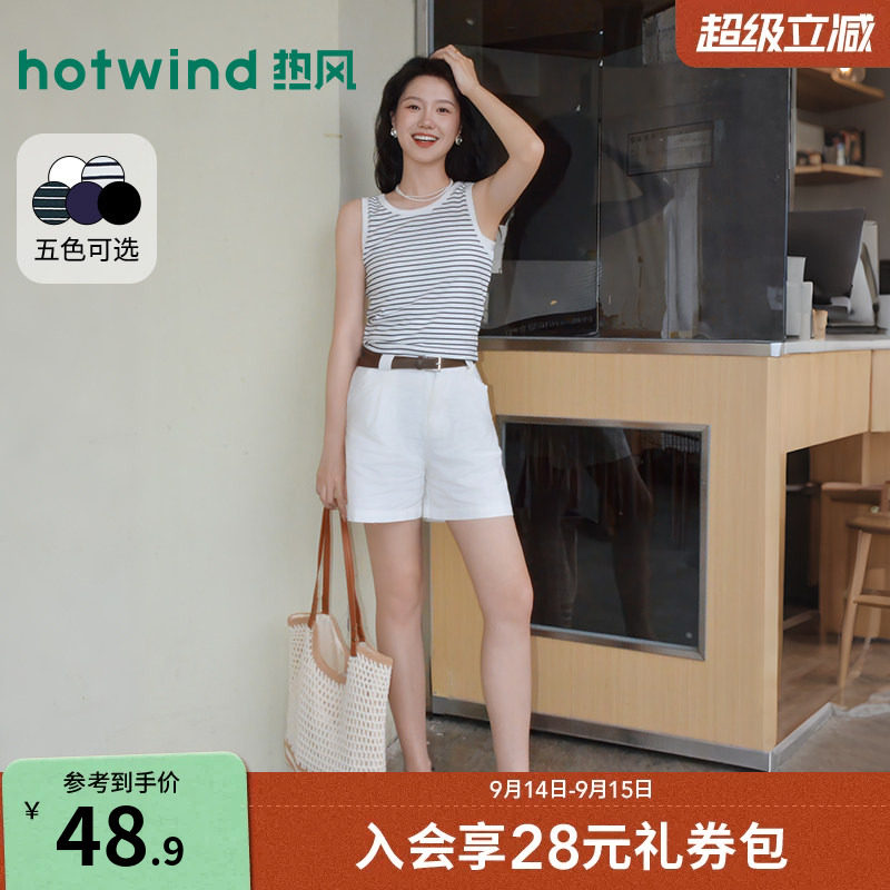 26年夏季新款女士基础背心图片