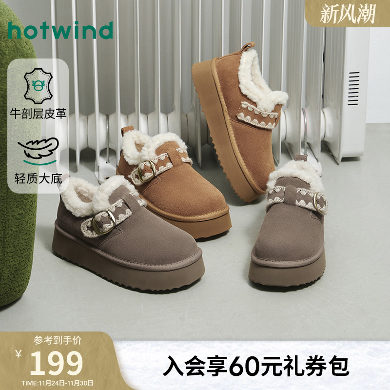 热风2025年新款女士时尚休闲靴