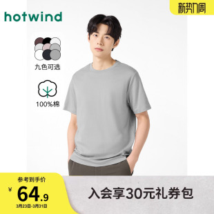 T恤男2026年春季 白色短袖 新款 情侣款 黑色打底上衣 基础款 热风短袖