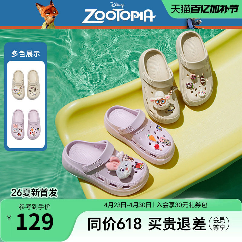 【迪士尼系列】热风厚底洞洞鞋女2026年夏新款休闲凉拖H69W26299