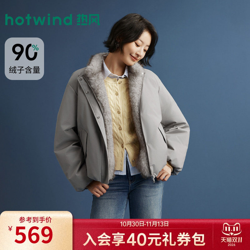 热风女士羽绒服保暖外套上衣2026年冬季新款内里拼毛领时尚羽绒服