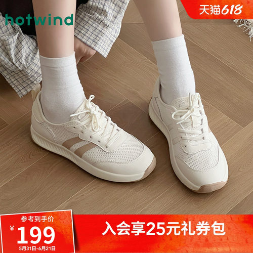 热风网面休闲鞋厚底轻便女鞋
