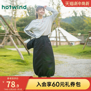 复古运动风柔软亲肤棉打底衫 新款 T恤上衣2025年秋季 热风女士长袖