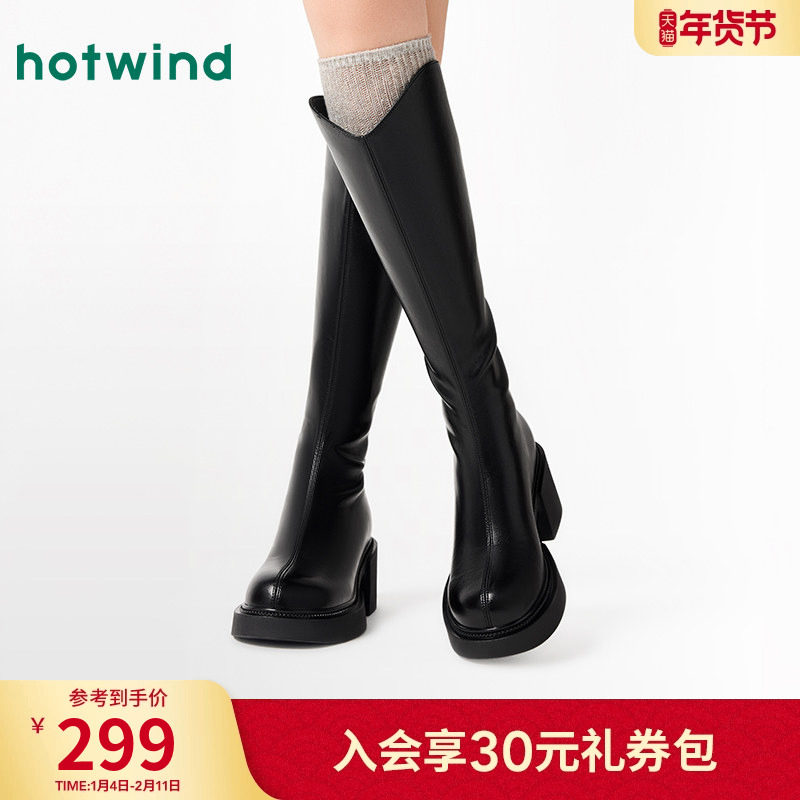 热风v口厚底长筒靴女款2024年冬季新款百搭小个子黑色显瘦骑士靴,女鞋,骑士靴,淘宝优惠券,粉丝福利购,淘宝优惠卷