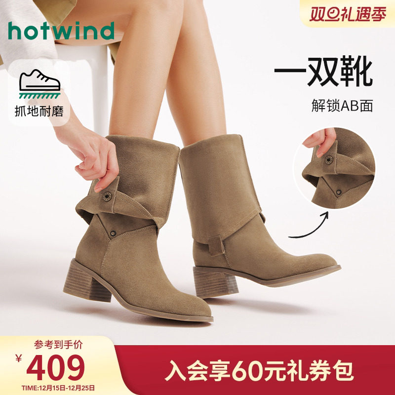 25年冬季新款女士时尚休闲靴