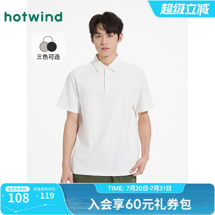 时尚 上衣2025年夏季 新款 POLO商务通勤正式 polo衫 热风男士 短袖