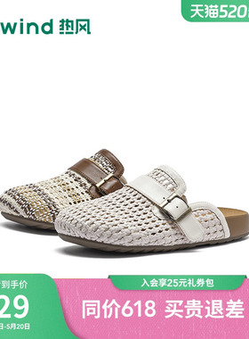 热风镂空包头拖2026年夏季新款编织拖鞋肯勃半拖女鞋H15W26117