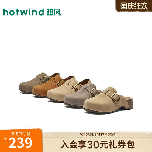 26年秋季新款女士时尚勃肯鞋