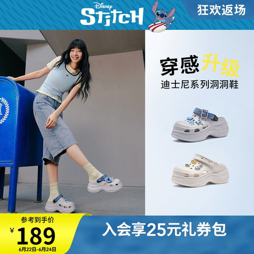 26年夏季新款女士时尚洞洞鞋