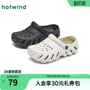 凉拖两穿休闲包头拖鞋 新款 H62W26220 女2026年春季 热风厚底洞洞鞋