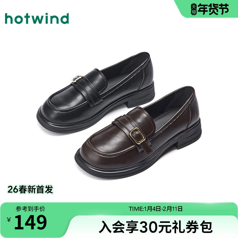 热风棕色乐福鞋女鞋2025年秋季新款粗跟时尚单鞋百搭通勤小皮鞋,女鞋,乐福鞋（豆豆鞋）,淘宝优惠券,粉丝福利购,淘宝优惠卷