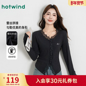 气质温柔风V领修身 热风女士T恤时尚 甜美蕾丝拼接针织打底开衫 T恤