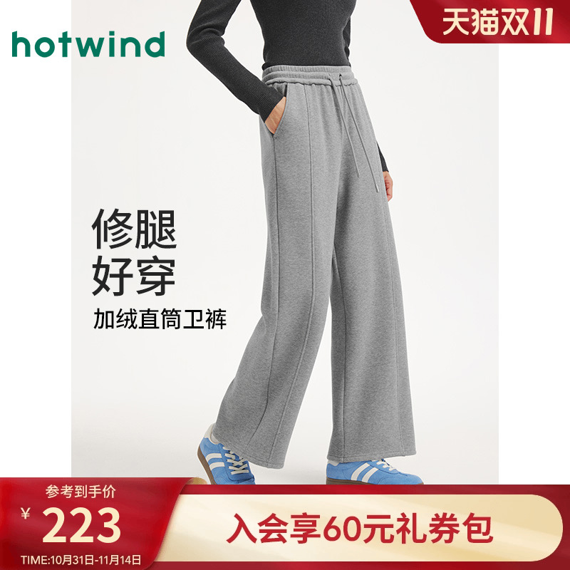 25年冬季新款绒感直筒卫裤