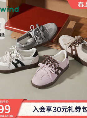 热风麻薯德训鞋女鞋2026年春季新款复古运动小白鞋子H14W26111