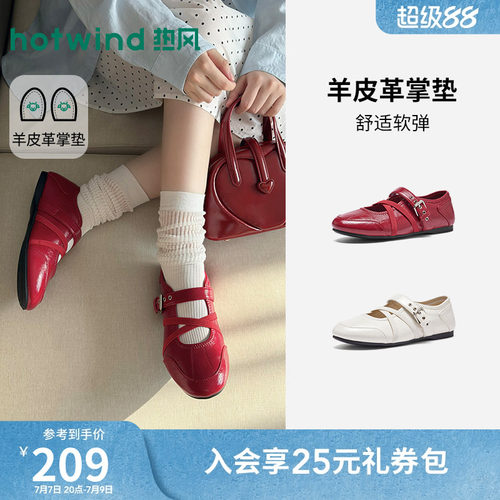 26年夏季新款女士时尚玛丽珍鞋