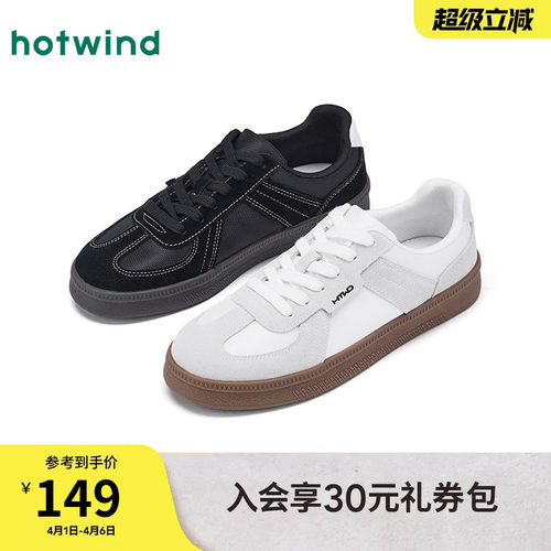 热风2026年新款男士时尚休闲鞋