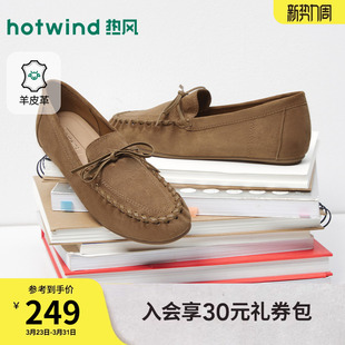 轻便复古女鞋 热风平底乐福鞋 浅口单鞋 新款 H02W26116 女2026年春季