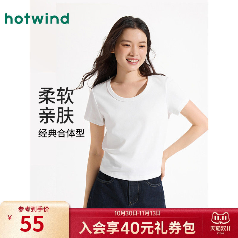 热风白色短袖T恤2026年夏季新款女士U领短袖小个子短款上衣打底衫