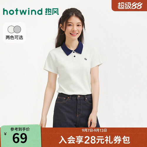2026年夏季新款女士撞色poloT恤