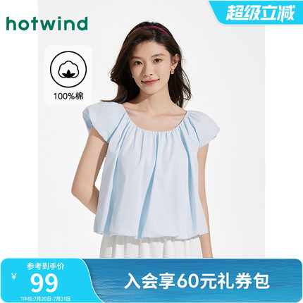 热风短袖上衣2025年夏季新款女士花苞版型圆领短袖衬衣泡泡袖上衣