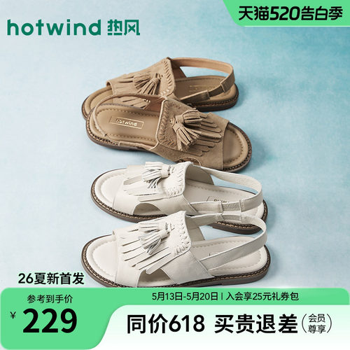 2026年夏季新款女士时尚时装凉鞋