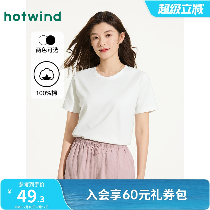 25年夏季新款女士净版圆领短T恤