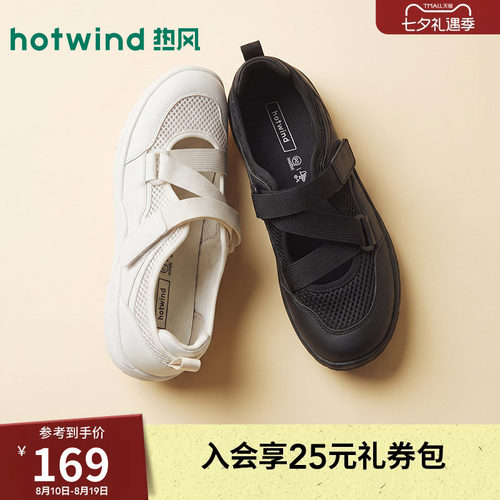 2026年秋季新款女士时尚玛丽珍