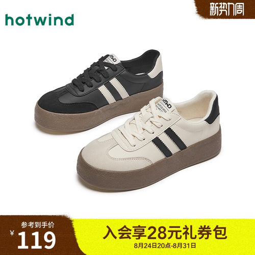 热风休闲板鞋厚底阿甘德训鞋