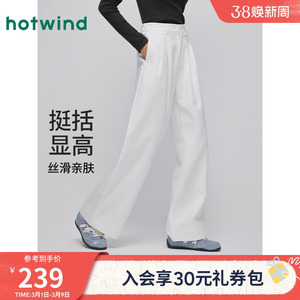 热风女士直筒宽松休闲裤2026年春季新款时尚阔腿西裤正装显瘦长裤