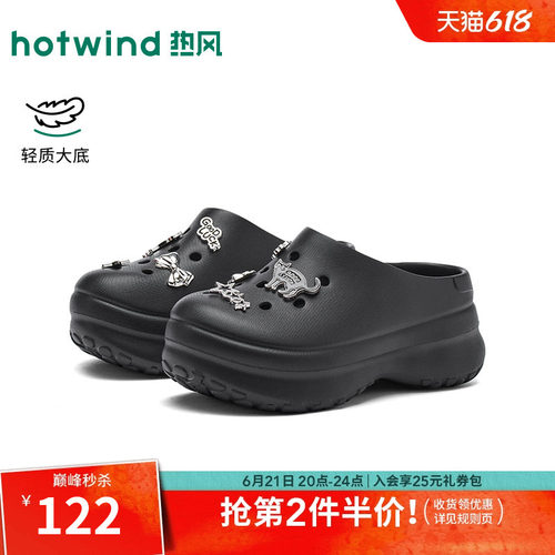 2026年夏季新款女士时尚洞洞鞋