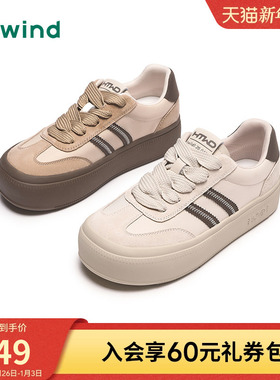 热风厚底德训鞋女款2025年冬季新款百搭面包鞋休闲女鞋H14W25127
