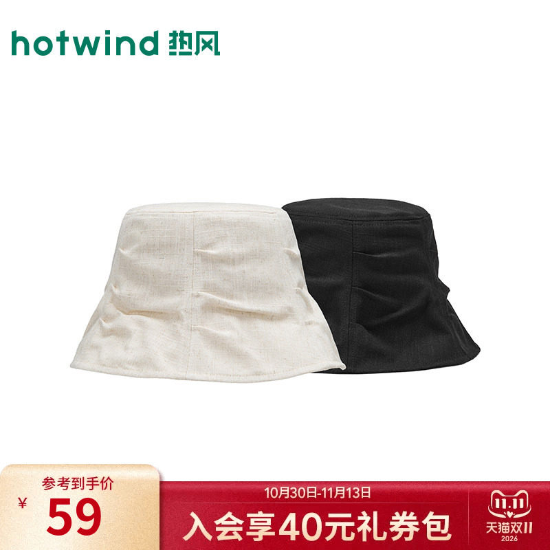 热风2026年夏季新款女士麻感抽褶装饰盆帽平顶黑色日系遮阳渔夫帽