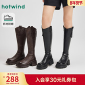 热风厚底骑士靴女2025年冬季 新款 英伦风黑色长靴增高百搭粗跟靴子