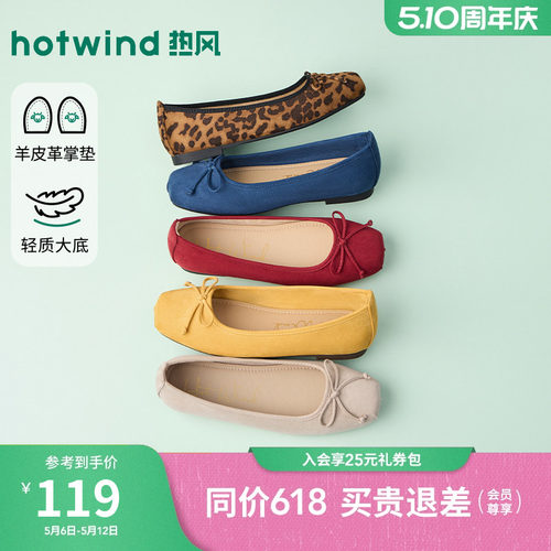 2026年春季新款女士时尚浅口单鞋