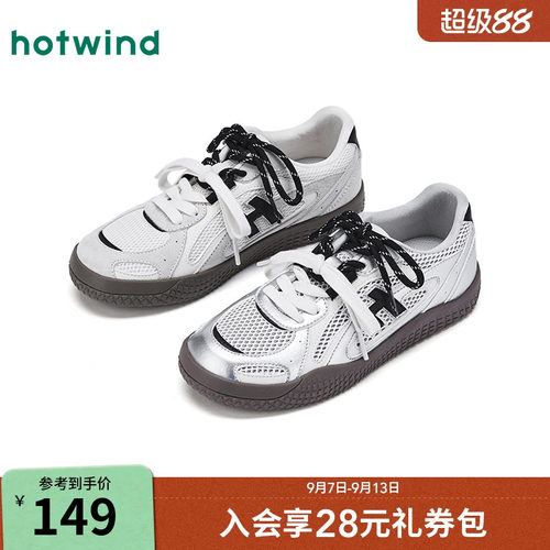 26年夏季新款女士时尚休闲鞋