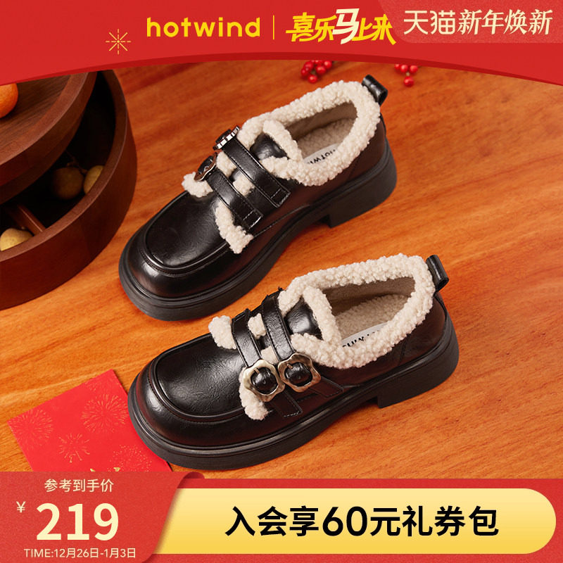 热风加绒乐福鞋女2025年冬季新款黑色小皮鞋棉鞋英伦风毛毛鞋女鞋
