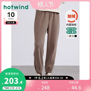 新款 子2022年冬季 宽松舒适加厚长裤 女士时尚 热风裤 运动休闲卫裤 潮