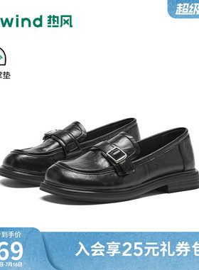 26年秋季新款女士时尚乐福鞋