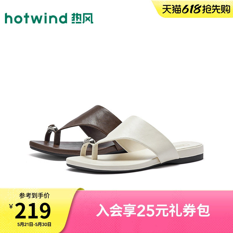 热风百搭一字拖女2026年夏新款外穿凉拖休闲人字拖鞋子H52W2