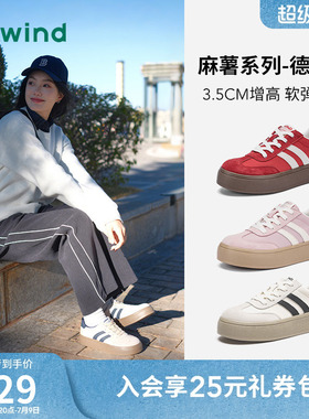 热风红色德训鞋女款2026年春新款新年厚底休闲鞋增高软底女鞋子