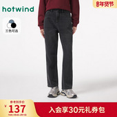 2025春款 女士水洗牛仔裤 浅色中腰休闲长裤 热风直筒牛仔裤 通勤裤 子