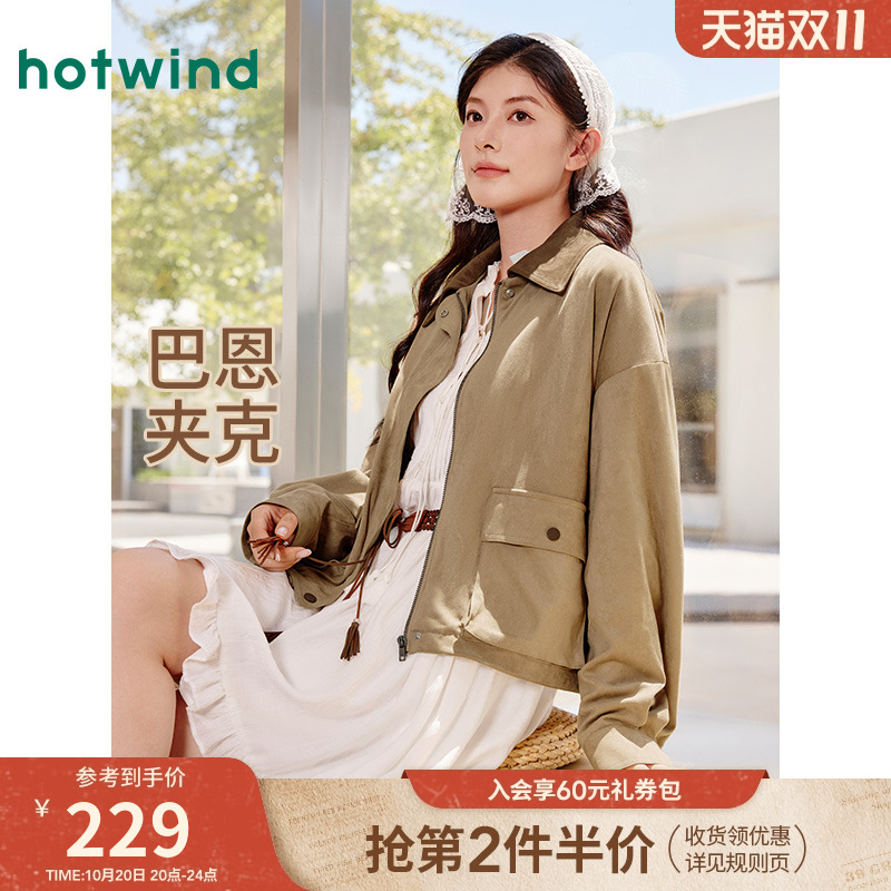 热风女士仿麂皮绒巴恩风夹克外套