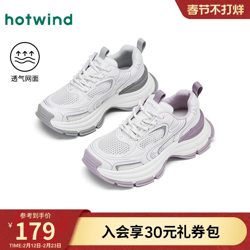 热风厚底老爹鞋女款2025年冬季新款户外运动休闲鞋百搭增高女鞋子