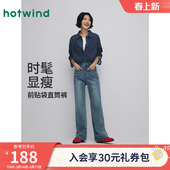 贴袋直筒宽松高腰显腿长牛仔裤 新款 2025年秋季 热风女士牛仔裤