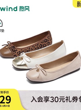 热风平底单鞋女款2026年春季新款薄底休闲鞋百搭女鞋子H07W26101