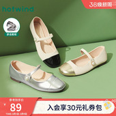 女2026年春季 小香风玛丽珍鞋 新款 平底浅口单鞋 法式 热风银色晚晚鞋