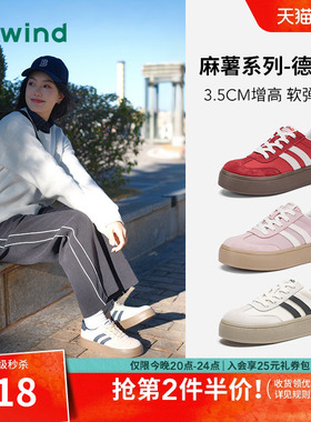 热风红色德训鞋女款2026年春新款新年厚底休闲鞋增高软底女鞋子