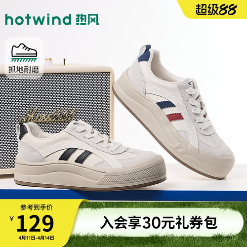 2026年春季新款女士时尚德训鞋