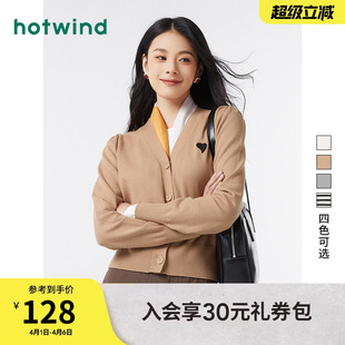 V领针织衫 热风女士针织衫 开衫 上衣2025年秋季 轻薄外套 早秋打底衫
